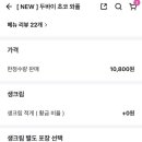 카페인중독포천송우점