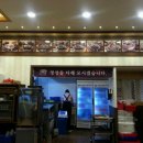 파리바게뜨 사당점 이미지