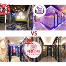 연출노래연습장 이미지