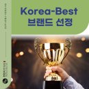 글로벌삼리