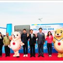 강화경기장 BMX경기장 이미지