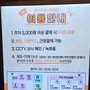 판타스틱코인노래연습장 서울양평역점 이미지