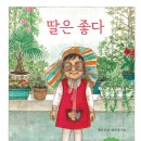 배재대학교부속유치원 이미지