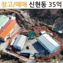 초월큰마음공인중개사사무소 이미지