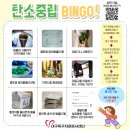 빙고약국 이미지