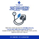 서신전주내과의원 이미지