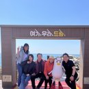 죽성 드림세트장 이미지