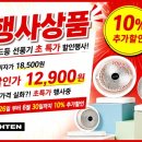 스쿨문구알파문구