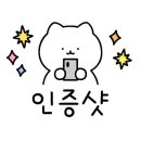 주교점 기아오토큐 이미지