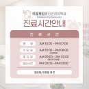 마음챙김정신건강의학과의원 이미지