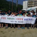 죽변초등학교 이미지