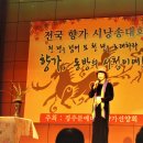 향가 시낭송 이미지