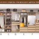드레스룸
