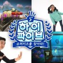 대교슈퍼