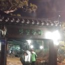 안터길46 네이버블로그
