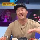 잘먹겠습니다 이미지