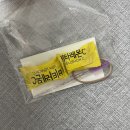 오산 속눈썹펌 | 오산역 &#34;하놀뷰티&#34; 속눈썹펌 후기