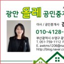 도넛공인중개사사무소 이미지