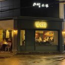 사평대로22길 50 (1) 이미지