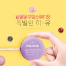 마카롱하우스 이미지