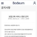 마스터플랜컴퍼니
