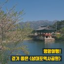 취석루