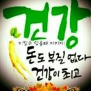 샤브진 - 여수시 | 샤브진