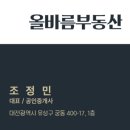 궁동 버스정류장 이미지