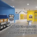 [수원] 아이와 가볼만한 곳 수원화성박물관&amp;어린이체험관 후기 (주말 주차 정보)