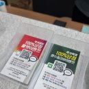 등촌샤브칼국수월계점 이미지