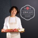 밀사랑고기사랑 네이버블로그