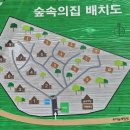 GS25의왕바라산점 | 의왕 바라산 자연휴양림 캠핑 &amp; 바라산 정상 탐방 - 재개장
