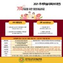 한국예술심리상담협회 이미지