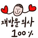 신평전집