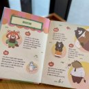 팬더세탁소 이미지