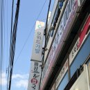 모위드 | 부산항암가발 모위드 환우들 사이에서 유명한 곳 다녀온 후기