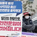 인천컨테이너터미널노동조합 이미지