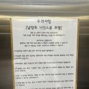 호텔나인스톤 이미지