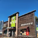 황장군 | 달서구맛집 상인동맛집 황장군 상인점 대만족 방문후기