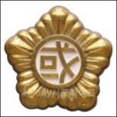 본 의원 이미지