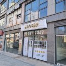 가람부동산중개 | 동래부동산간판: 금조부동산 간판 디자인 및 썬팅 제작시공다녀왔어요~!
