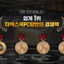 엑스pc방 이미지