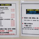 뷰티플래너 노원점