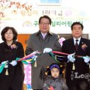 구립왕십리어린이집