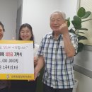 오류동경로당 이미지