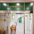 제이비에듀클럽입시학원