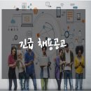 인턴 태양광발전소 이미지