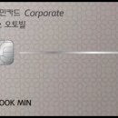 오토빌