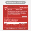 갈때아이스크림 - 청주시 상당구 꽃산동로 25 | [롯데웰푸드] 돼지바 최초 샌드류 아이스크림 신상 돼지바빵 돼지빵 내돈내산 후기