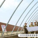 진척농장 이미지